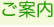 shapeimage_3_link_0